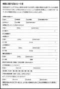 voice-ph-a02