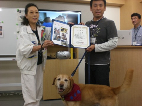 2013年10月救命士交流会ではモデル犬感謝状を授与しました